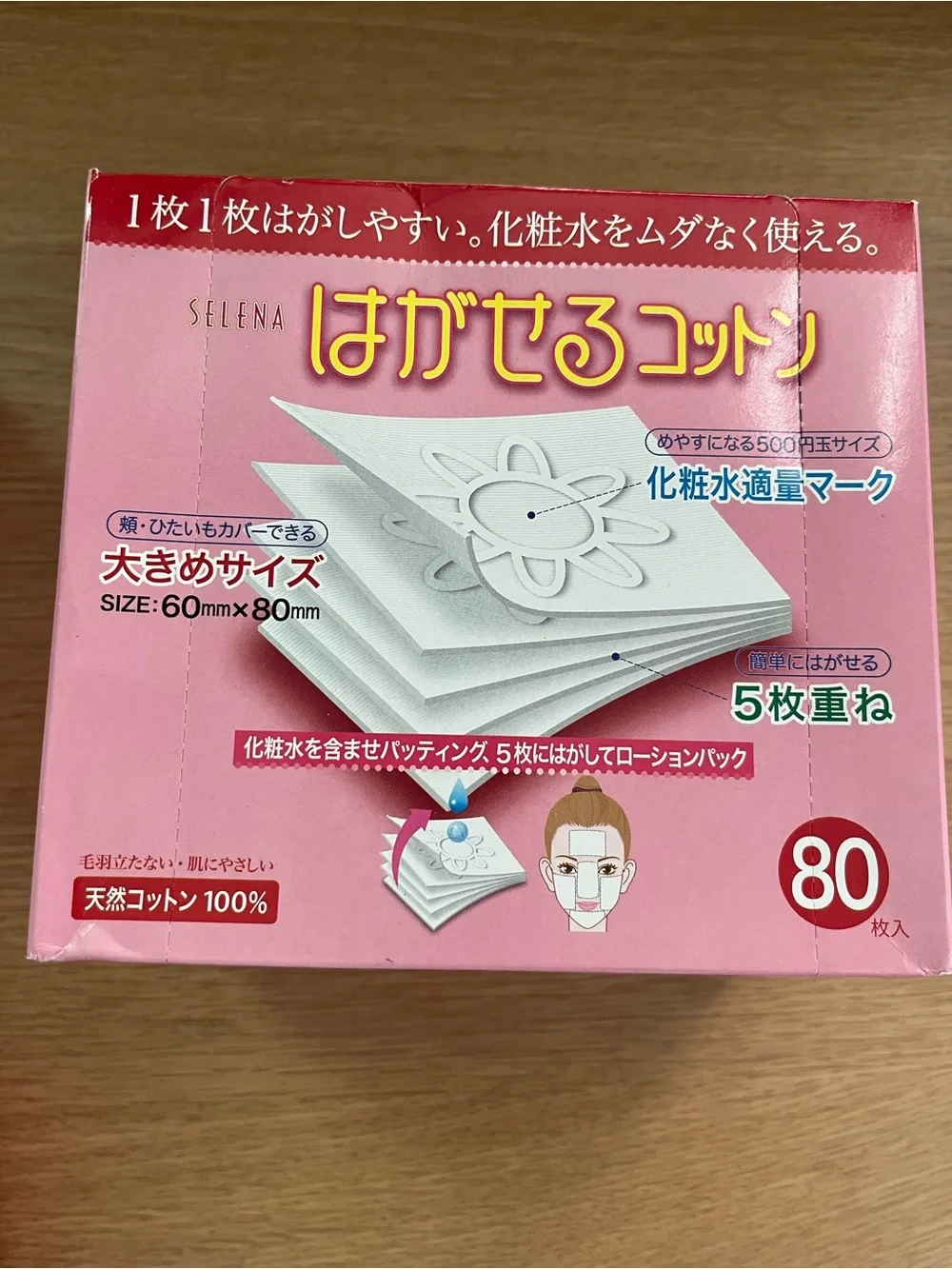 Made in Japan Selena Cotton pads